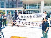 六輕氣爆未賠　鄉民氣炸抗議