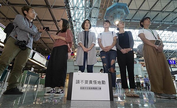 長榮空服員持續罷工,桃空職工副理事長廖以勤(圖左一)率隊前往桃園機場,並帶著「請不要責怪地勤」的牌子慰問地勤人員。其中一位將跳槽星宇航空。(中時資料照片/陳麒全攝)