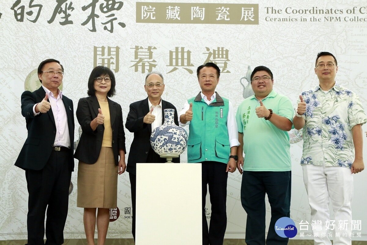 故宮南院將於暑假隆重推出「泥土的座標—院藏陶瓷展」