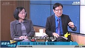 想去日本當「遠端房東」？專家：根本不會賺！