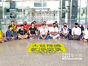 大社工業區從特種降編乙種... 11家石化廠恐關門