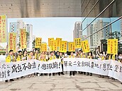 黎明配地爭議　近百人抗議