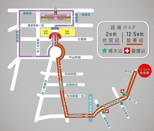 「總統府建築百年暨統一發票盃台北場路跑活動」明（24日）早總統府前登場，約2萬人參加，賽道路段將有封路交管。圖／警方提供