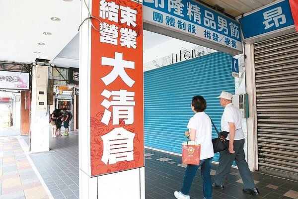 2月景氣燈號,保守看待。(聯合報系)