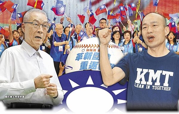 國民黨主席吳敦義(左)高雄巿長韓國瑜(右)。(圖/中國時報資料照片)