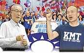 吳鬆口漸有共識　韓選總統腳步近了