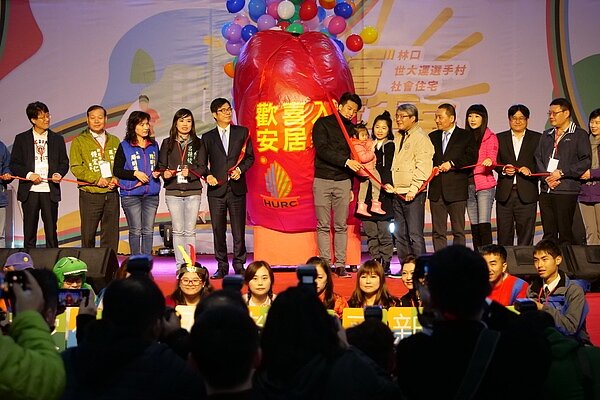 林口社會住宅入厝活動。(圖/國家住都中心)