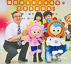 A式年金無望　國保欠費族328陳抗