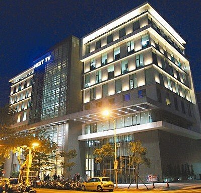 中電開發砸14.5億元買壹電視大樓。聯合報系資料庫