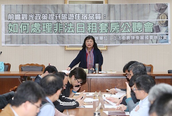 日租套房擬修法重罰。圖為立委陳曼麗日前舉辦「如何處理非法日租套房」公聽會。圖/聯合報系資料照片