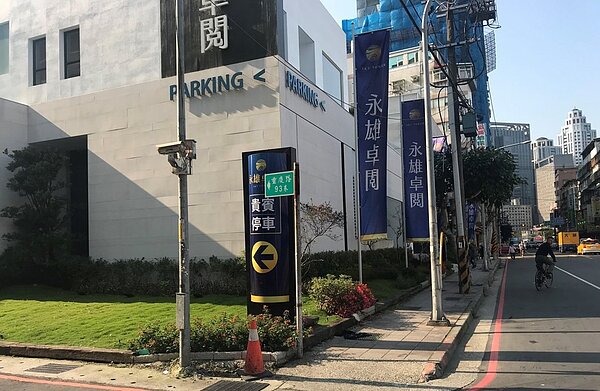 經濟日報 記者游智文╱即時報導