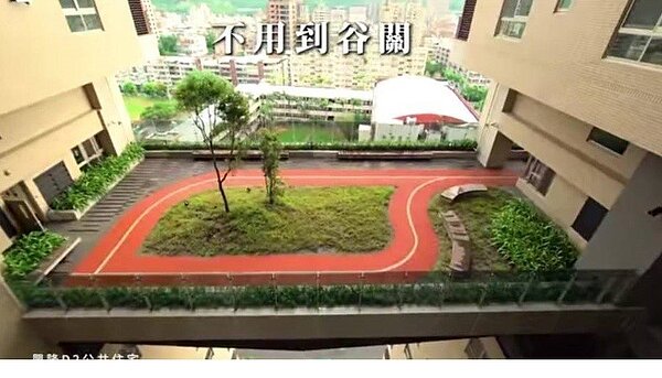 北市公宅宣傳片太有哏，連柯P都說「有幾句台詞怪怪的」。圖／取自柯文哲臉書