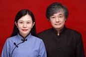 建築界傳喜　72歲夏鑄九與32歲大陸電腦博士南京成婚