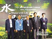 世界首部8K環境紀錄片　「水起．台灣」全球播映