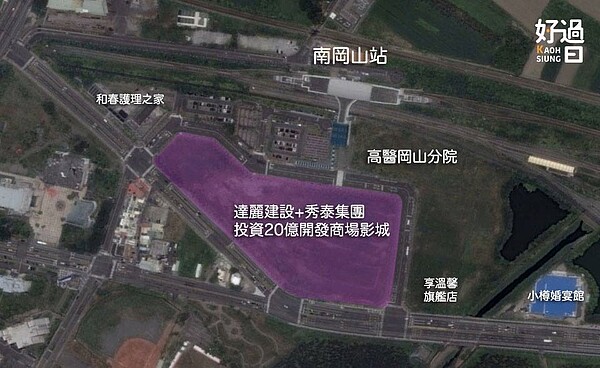 岡山將出現秀泰影城與大型購物中心。(圖/擷取自高雄好過日粉絲專頁)