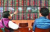 台股10,700得而復失收漲47.67點　三大法人買超93.52億
