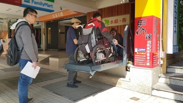 台北市提供住宅免費健檢，圖為避難層出入口高低差以昇降平台改善。（台北市建管處提供）