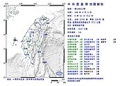 不可輕忽！氣象局：今天或三天內　恐發生規模5餘震