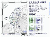 台東5.6地震　氣象局籲提防餘震