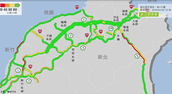 4日下午國道五號和國道一號仍有部分路段擁塞。翻攝高公局官網