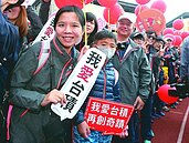 「紅包王」台積電　員工紅利大方送