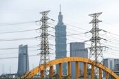 台灣住宅電價世界第3低　工業用電第6便宜
