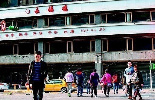 台北東區房租高漲,造成不少知名老店、連鎖業者棄守東區店面。 圖/報系資料照片