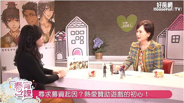 謝婉婷上春宵一課節目。（擷取自春宵一課節目）