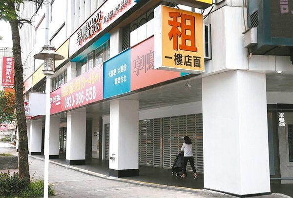 台北東區商圈近年倒店不斷，店面價格一路下滑，但住宅房價不跌反漲。圖為頂好商圈的店面招租廣告。 記者黃義書／攝影