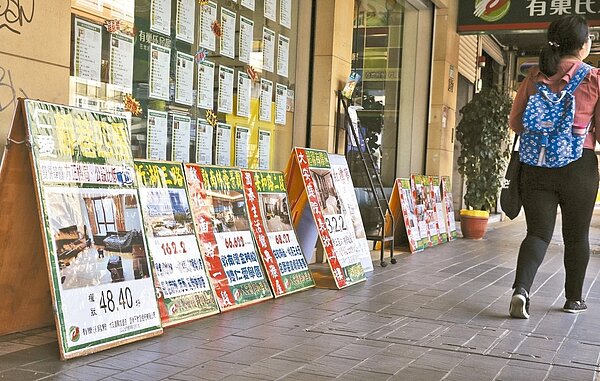 台北市政府研擬對空置一年以上房屋與店面課徵空屋稅,圖為房仲業者賣屋廣告。 記者鄭超文/攝影