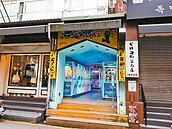 搶救台北東區　降租3成先止血