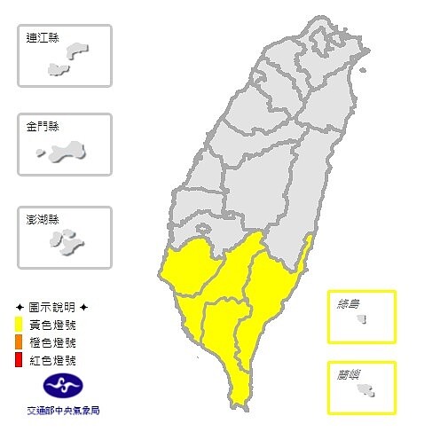 4縣市恐飆破36度(氣象局)