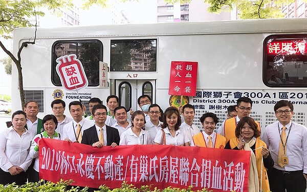 林口區永慶不動產攜手有巢氏房屋各店一起舉辦捐血活動,參與同仁充滿活力,響應公益。(圖/永慶房屋提供)