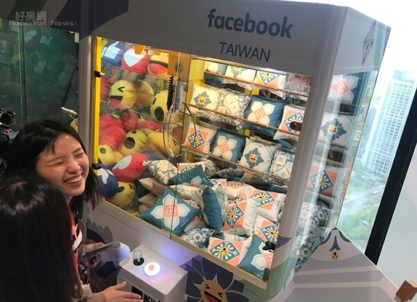 Facebook在南山廣場的新辦公室，設置夾娃娃機，裡面塞滿表情記號抱枕。李彥穎攝