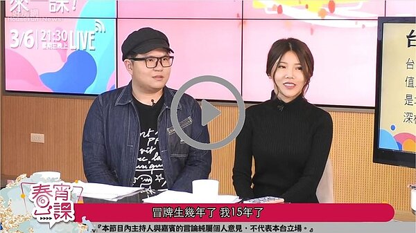 冒牌生竟然有10年寒窗無人問,你知道他如何靠著.....一夕成名的關鍵嗎?