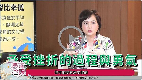 但當挫折與失敗出現,要面對、躲避還是自嘲呢?