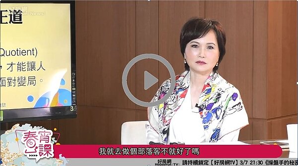 網紅花花告訴你如何發文有效吸引眾網友眼球小撇步！