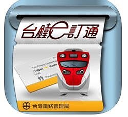 台鐵APP。(擷取自APP Store)