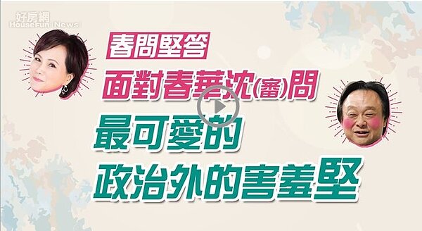 世堅對老婆最深情的懺悔的說...