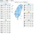 今明緩和一下　吳德榮：周二北台雨、周四範圍擴大