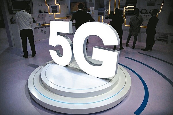 5G(經濟日報)