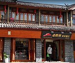 這間披薩店潮爆了　大紅燈籠高高掛