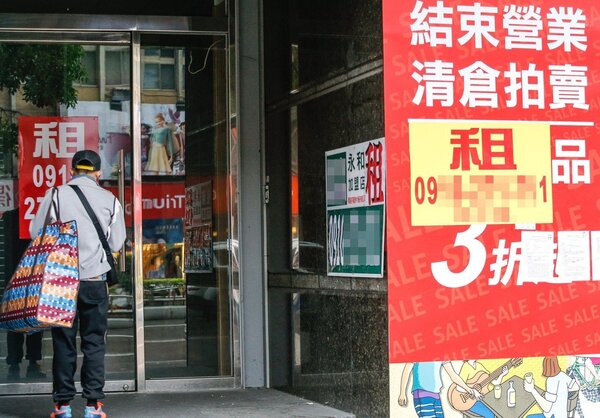 因台北市東區商圈空店率不斷提升，北市府有意開徵「空房稅」。圖／聯合報系資料照片 