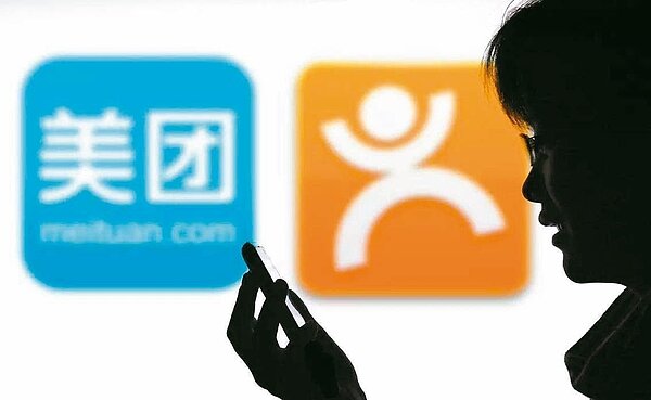 陸最大餐飲外賣平台「美團點評」被爆大砍千人,規模三年來最大。 網路照片