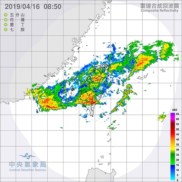 中央氣象局對４縣市發布大雨特報。圖／取自中央氣象局