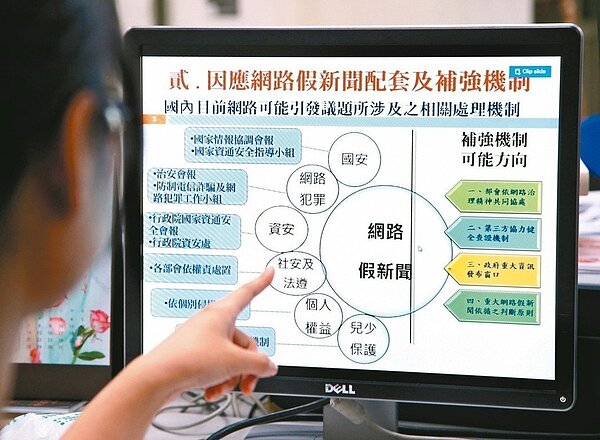 內政部昨天通過社維法和災防法修法草案,對假新聞、假訊息做更明確規範並加重罰則。 圖/聯合報系資料照片
