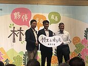 造林政策大變革！獎勵不限20年疏伐、產銷、友善納補償