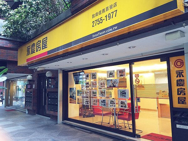 永慶房屋是隱身在社區的好鄰居,在大台北地區有超過250家門市,跟社區鄰里關係良好。(圖/永慶房屋提供)