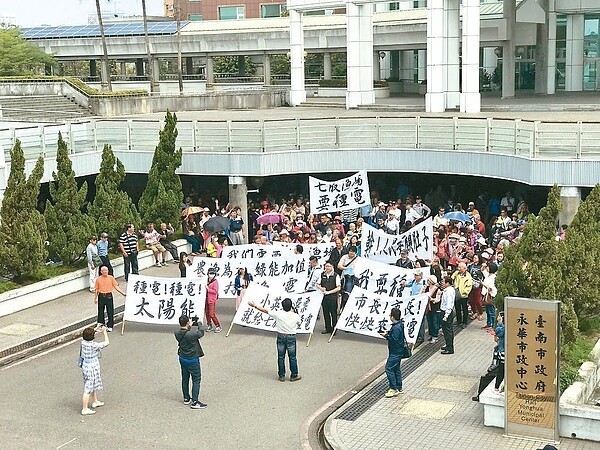 台南七股養殖漁民與地主昨天到市府前抗議，要求盡快通過漁電共生綠能案。 圖／漁民提供