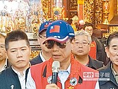 拜媽祖拜關公　郭董宣布參選